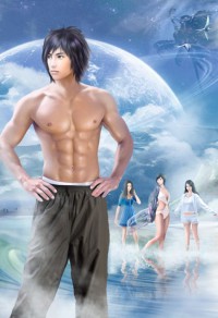 大秦守夜人