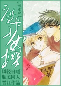 (百变小樱同人)魔卡少女樱