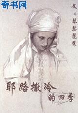 紫玫瑰