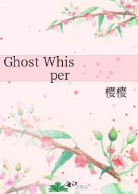 Ghost Whisper