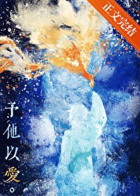 (综漫同人)玩家即将抵达他忠诚的咒术界